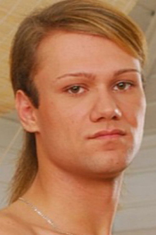 Норберт Брил