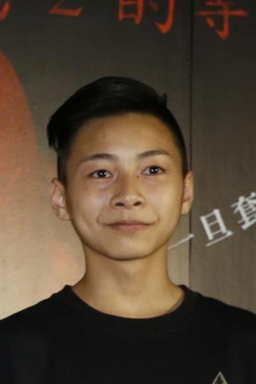 Схих Цхао Wанг