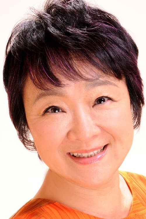 田中世津子