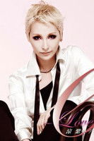 Сузуми Схио