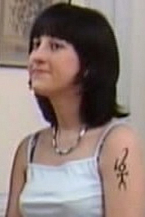 Луцие Лова