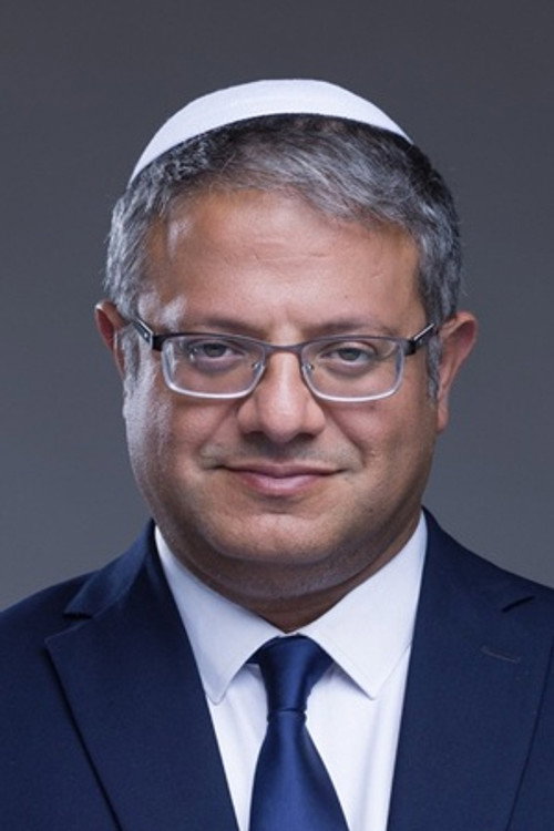 Итамар Бен Гвир