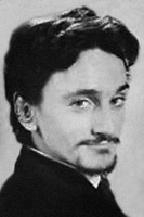 Робин Рамсай