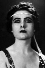 Марион Гертх