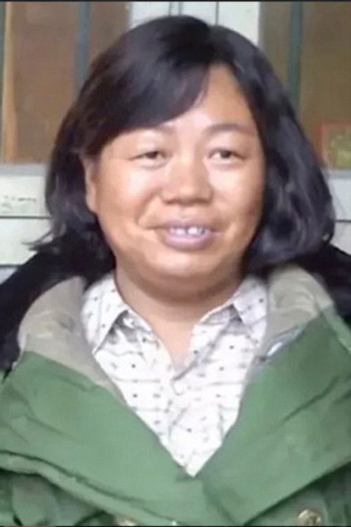 Йонгфанг Wанг