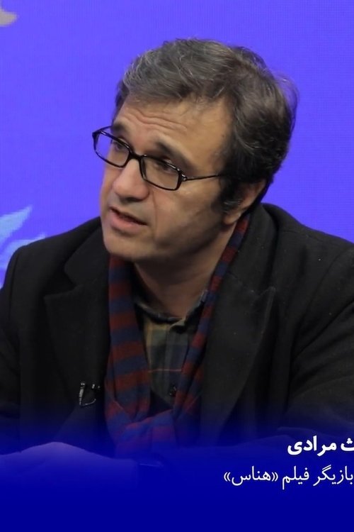 Киумарс Моради