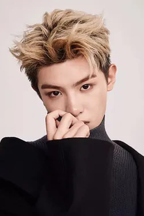 Хуан Мин Хао