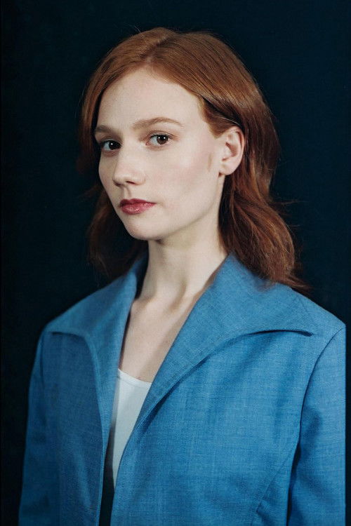 Цайлее Wатрин