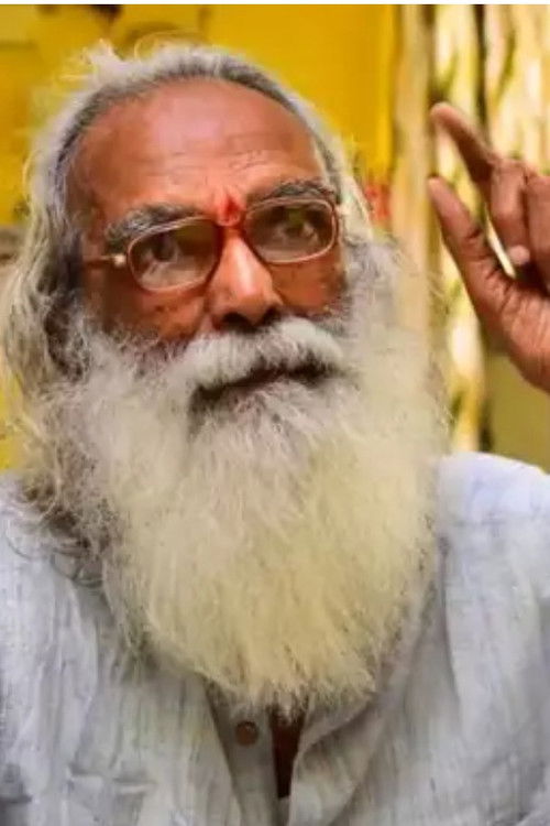 П В Нанjараjа Урс