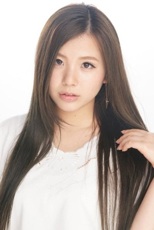 倉田瑠夏