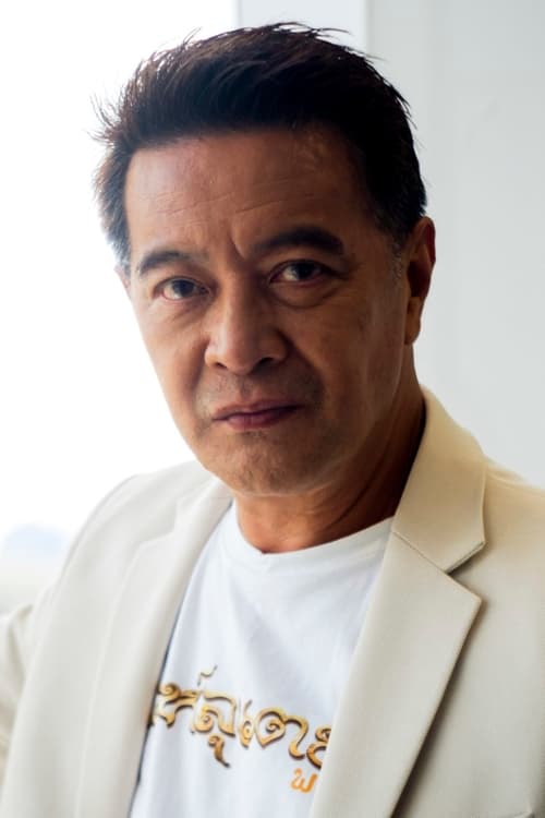 Сатапорн Накwилаироj