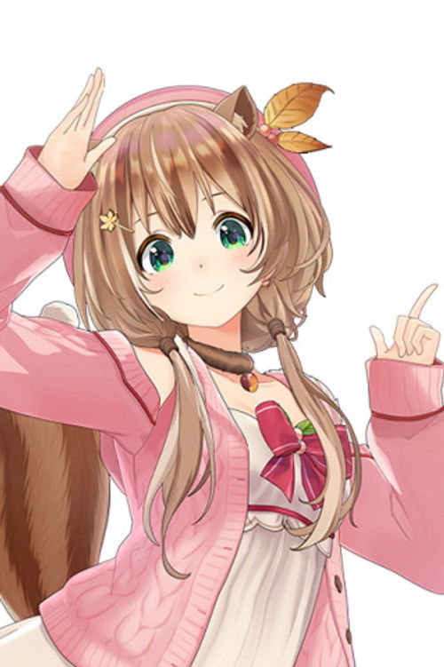 Айунда Рису