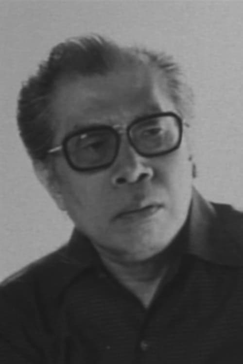 Итару Кикумура