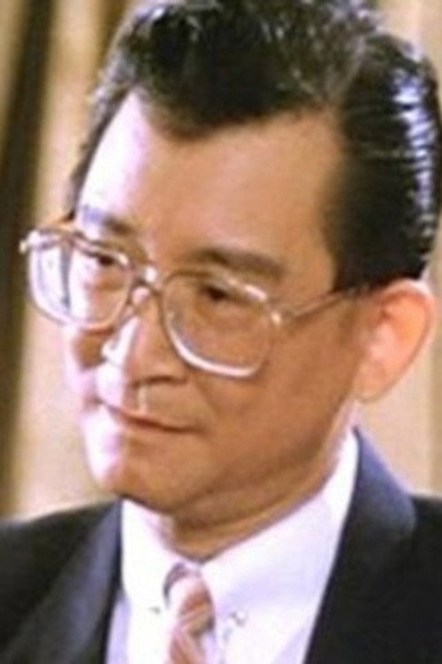 蕭山仁