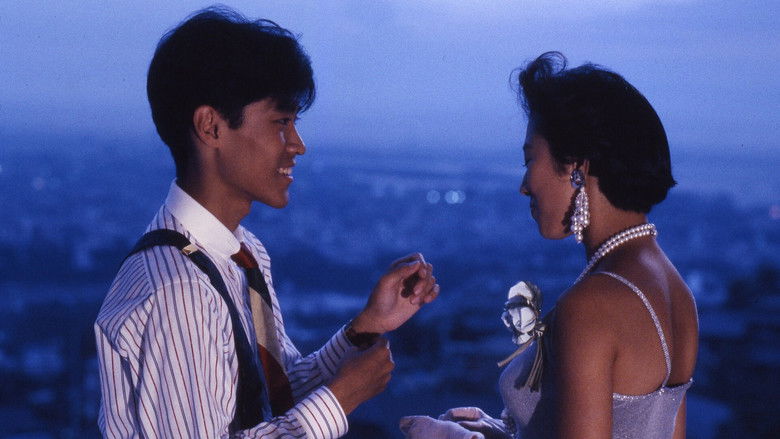 кадр из фильма She's Rain シーズ・レイン