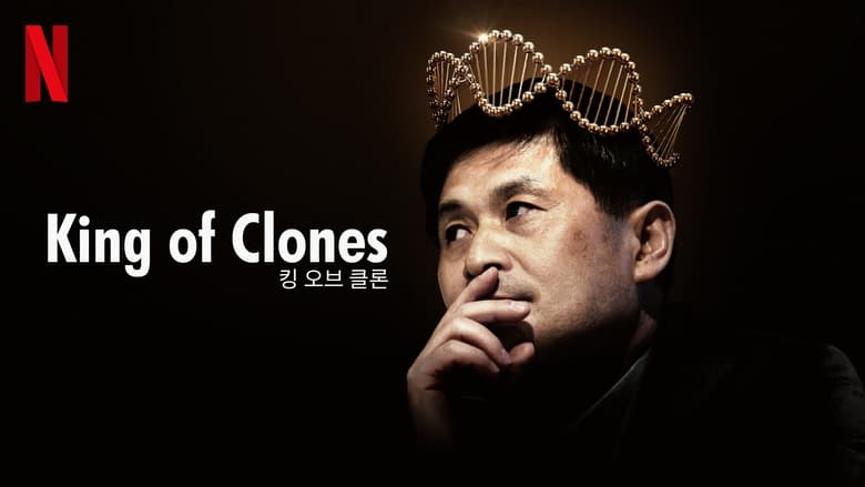 кадр из фильма King of Clones