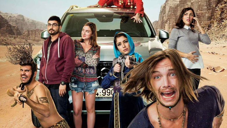 кадр из фильма ארבע על ארבע