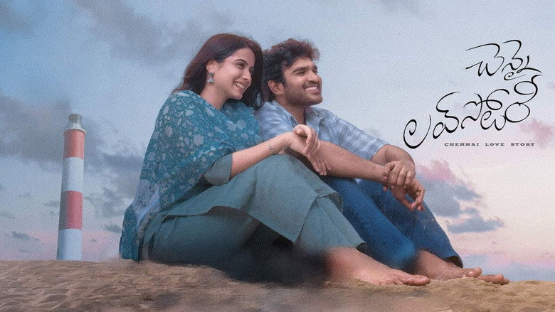 кадр из фильма చెన్నై లవ్ స్టొరీ