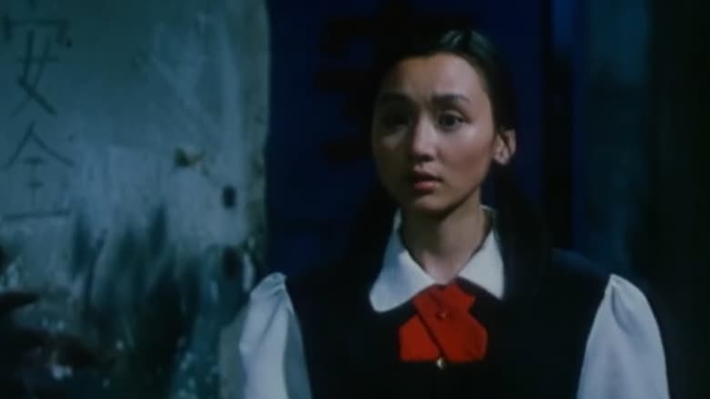 кадр из фильма Young Girl Muran