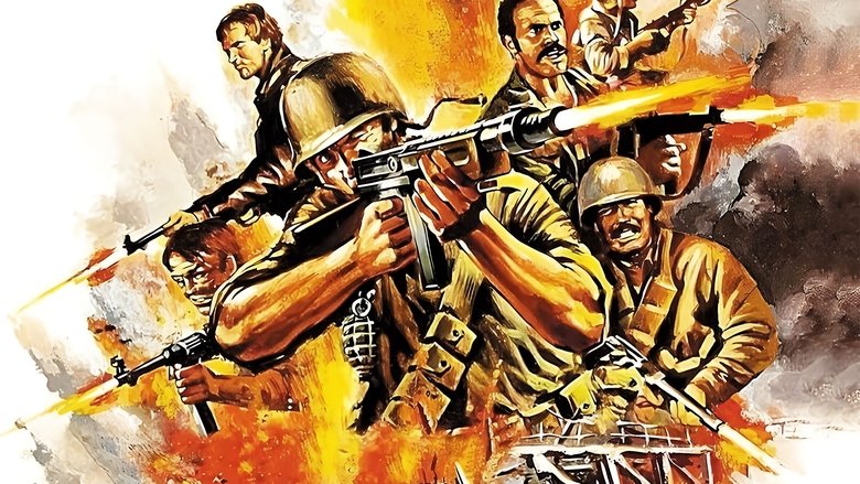 Бесславные ублюдки