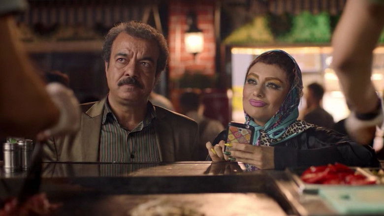 кадр из фильма رحمان ١۴۰۰