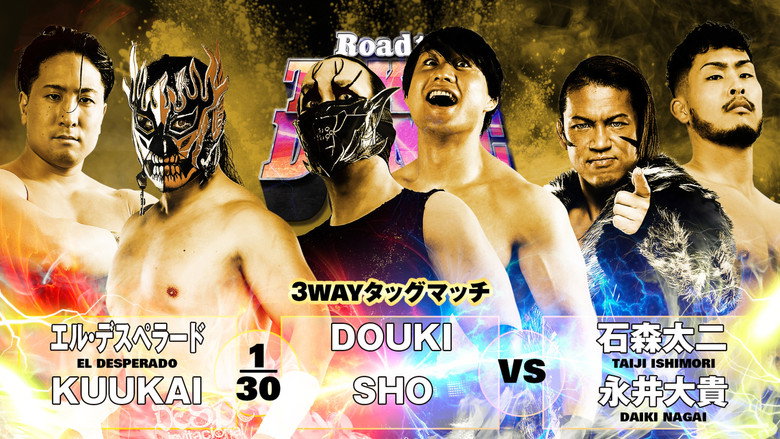 кадр из фильма NJPW Road to Tokyo Dome 2025 - Day 3