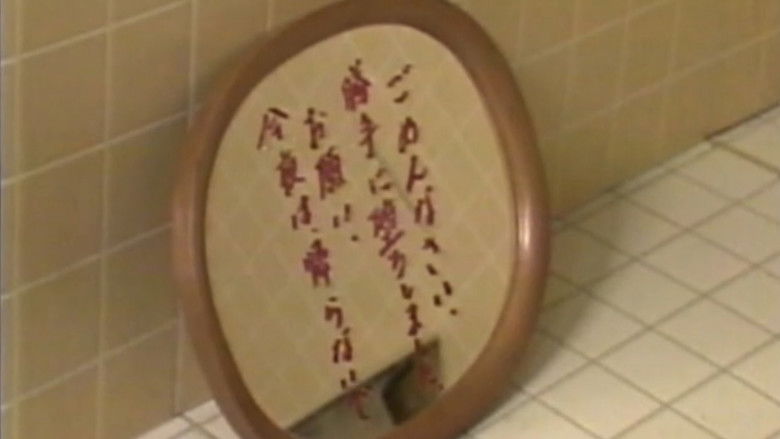 кадр из фильма 愛しい女