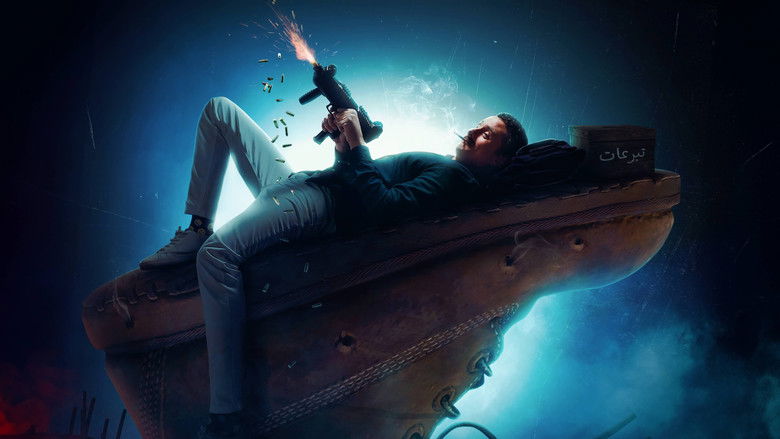 кадр из фильма رهبة