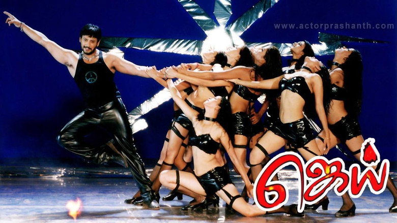 кадр из фильма Jai