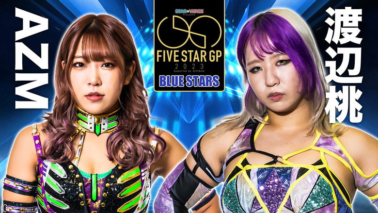 кадр из фильма STAR☆VERSE Presents 5★STAR GP 2023 Supported by SoftBank〜優勝決定戦〜