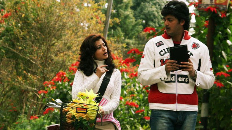 кадр из фильма লাভ