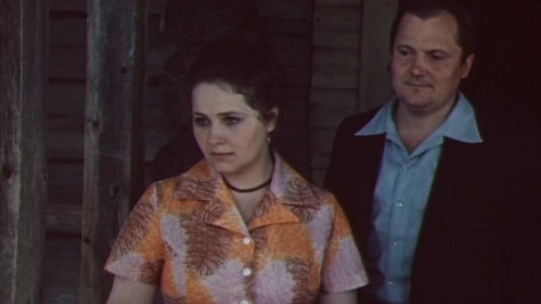 кадр из фильма Уходя - уходи