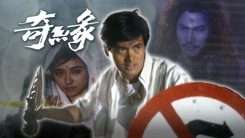 кадр из фильма 奇緣