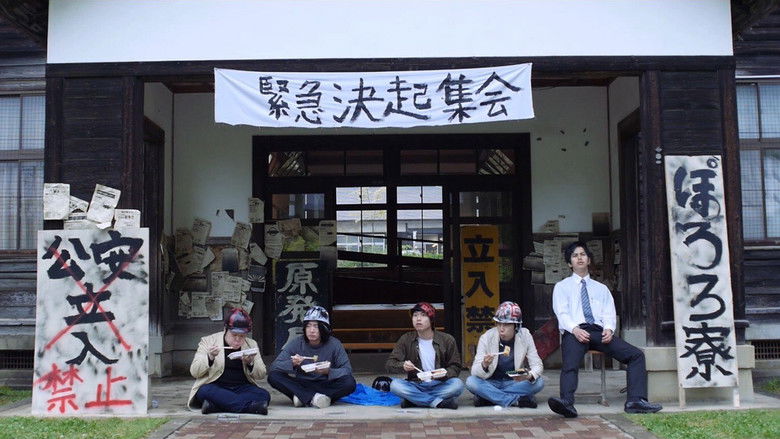 кадр из фильма 虎穴にイラズンバ