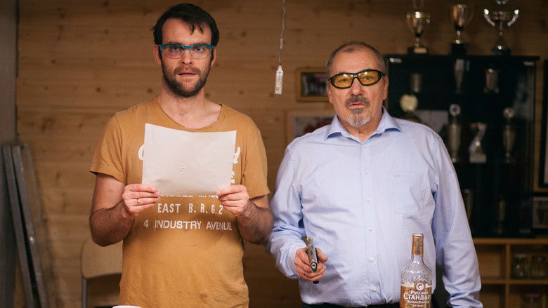 кадр из фильма Her er Harold