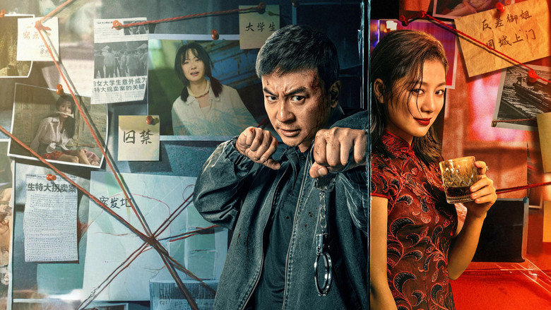 кадр из фильма 追恶