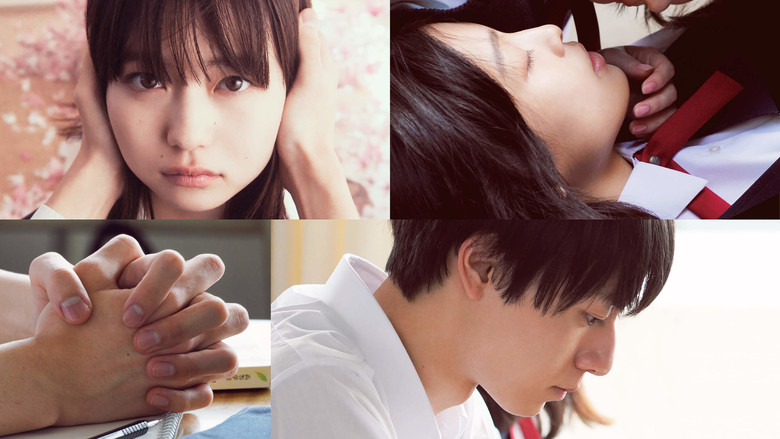 кадр из фильма ひらいて