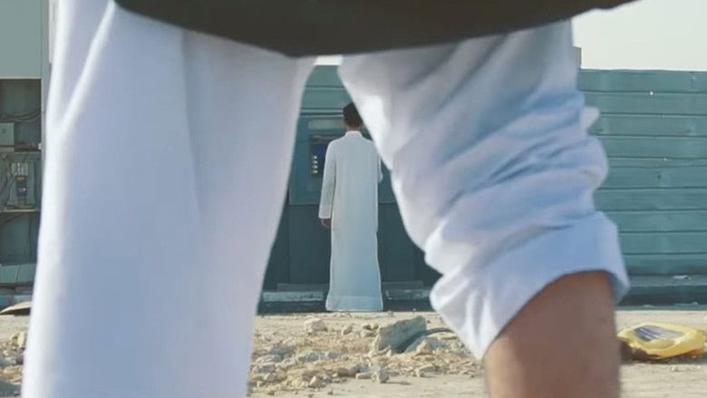 кадр из фильма فُليم - ذوي الإحتياجات العامة