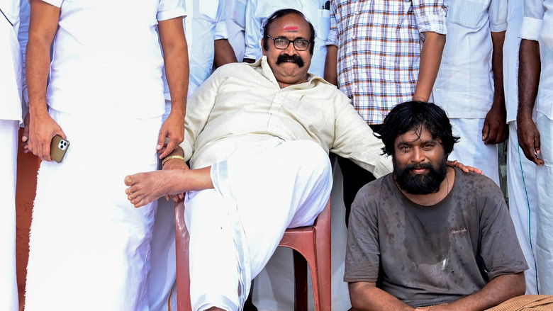 кадр из фильма நந்தன்