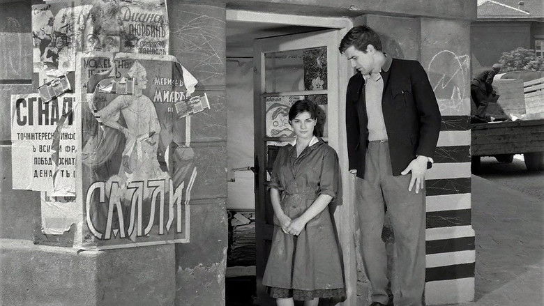 кадр из фильма Как молоды мы были