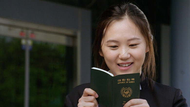 кадр из фильма 제4 이노베이터