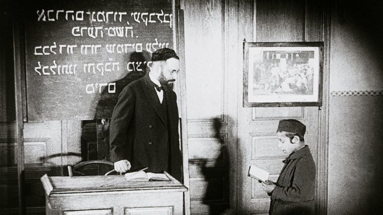 кадр из фильма Opfer des Hasses