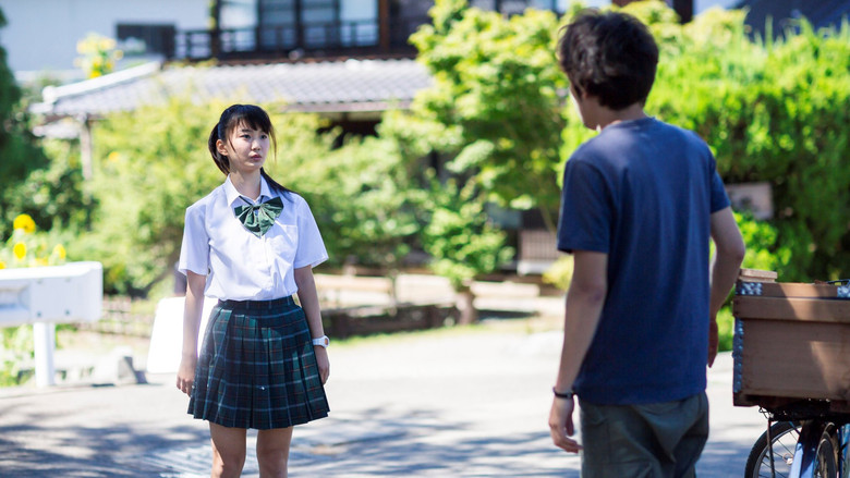 кадр из фильма セブンティーン、北杜 夏