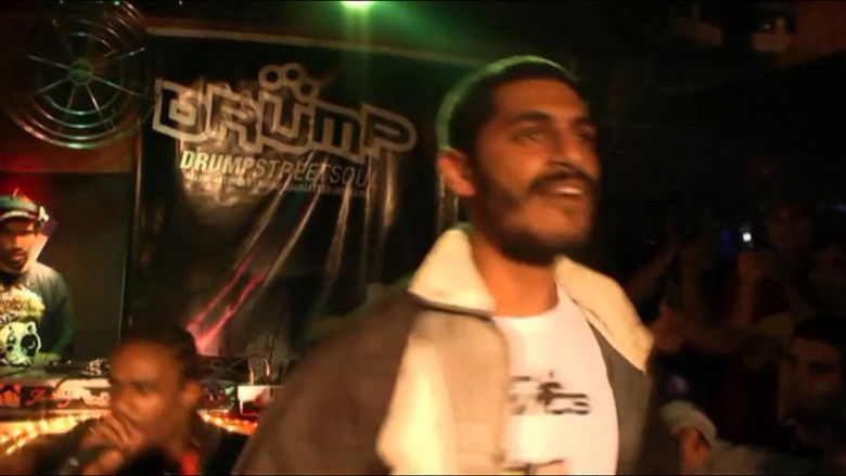 кадр из фильма Profissão MC