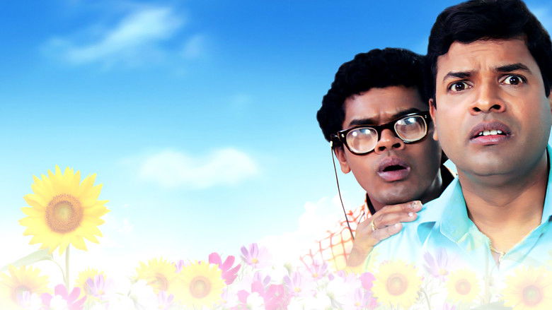 кадр из фильма सालीनं केला घोटाळा