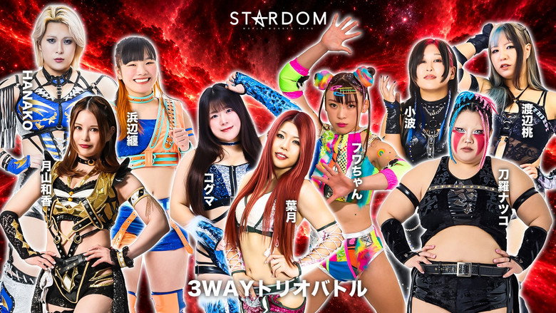 кадр из фильма STARDOM in SAKAE 2026 Oct. ~Day2~