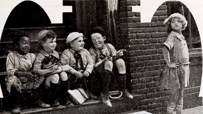 Цирковая лихорадка