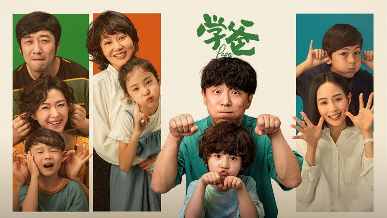 кадр из фильма Папа