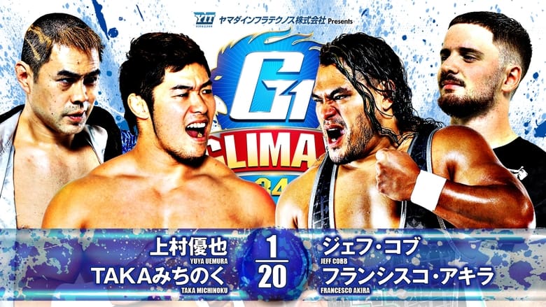 кадр из фильма NJPW G1 Climax 34: Day 5