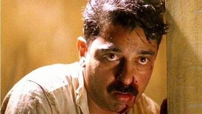 кадр из фильма மகாநதி